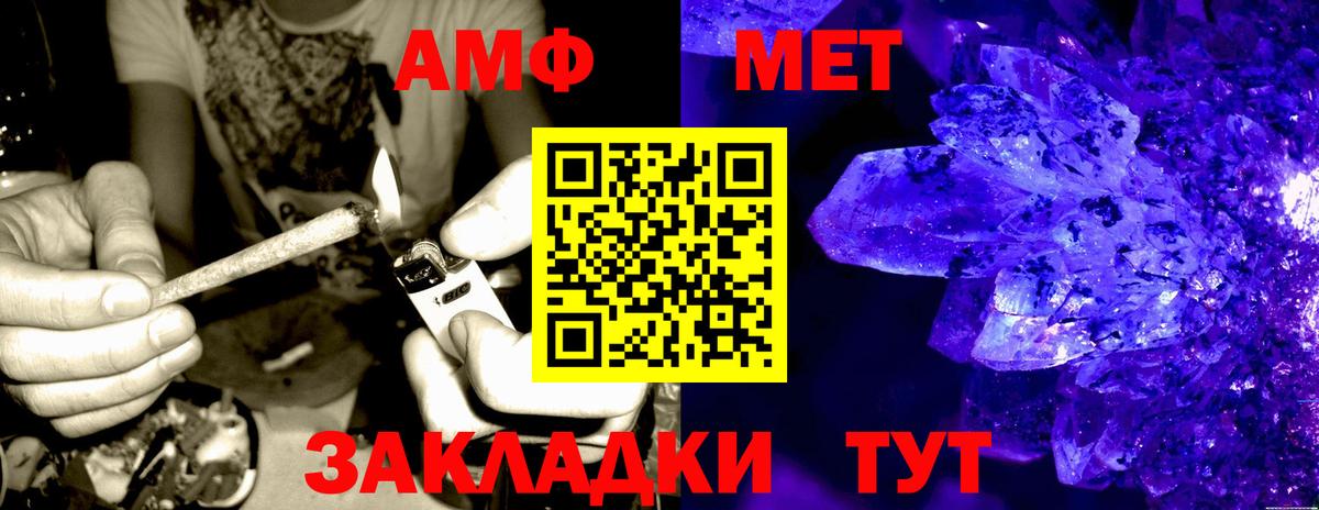 Amphetamine VHQ  это формула  Амфетамин  Ярцево  АМФЕТАМИН  Вход с VPN 