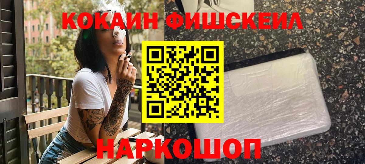 Ярцево  Кокаин 99%  Вход с VPN  КОКАИН 98% 