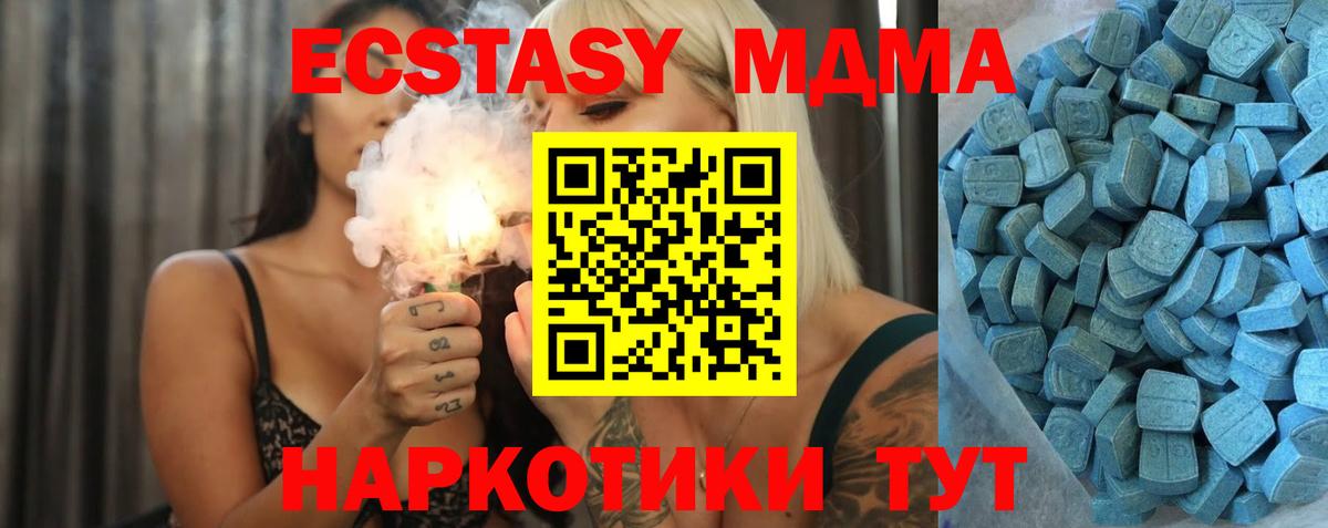 ЭКСТАЗИ mix Ярцево
