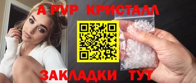 прущая мука Ливны