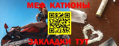 спайс Ликино-Дулёво