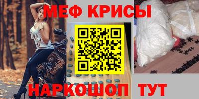 прущая мука Ливны