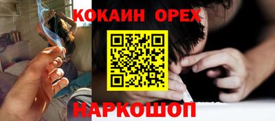 прущая мука Ливны
