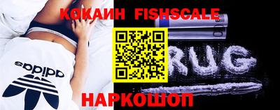 гидра Лесосибирск