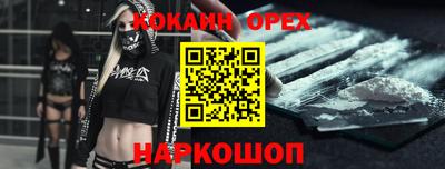 гидра Лесосибирск