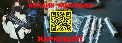 гидра Лесосибирск