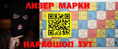 гидра Лесосибирск