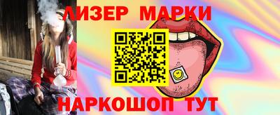 гидра Лесосибирск