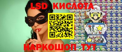 спайс Ликино-Дулёво