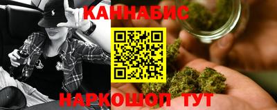 спайс Ликино-Дулёво