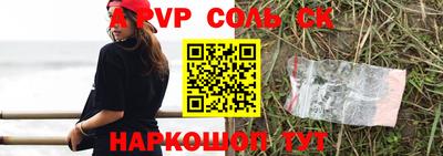 гидра Лесосибирск