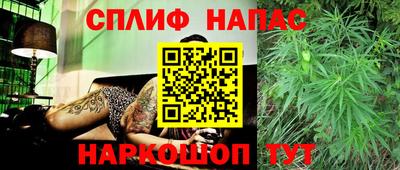 спайс Ликино-Дулёво