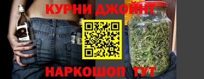 спайс Ликино-Дулёво