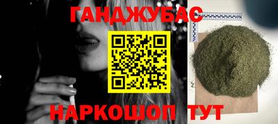 прущая мука Ливны