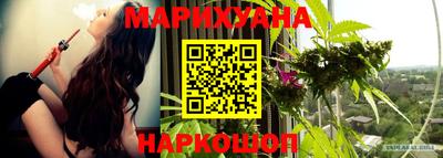 прущая мука Ливны