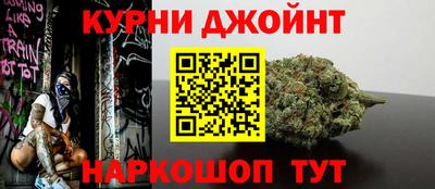 спайс Ликино-Дулёво