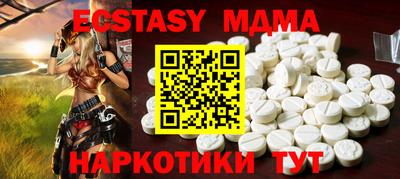 спайс Ликино-Дулёво