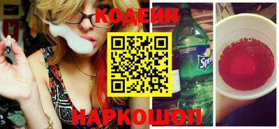 гидра Лесосибирск