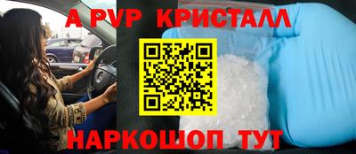 прущая мука Ливны
