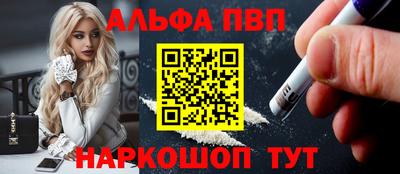 прущая мука Ливны