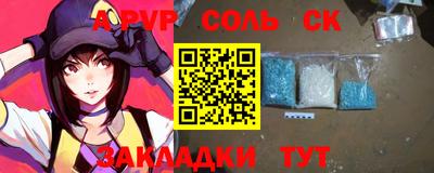прущая мука Ливны