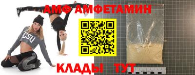 гидра Лесосибирск