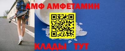 гидра Лесосибирск