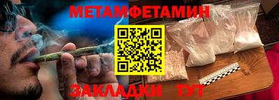 спайс Ликино-Дулёво