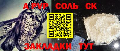прущая мука Ливны