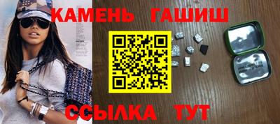 гидра Лесосибирск
