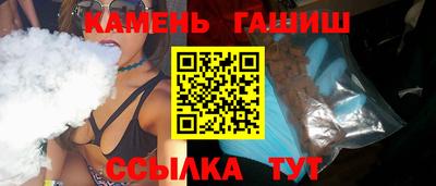спайс Ликино-Дулёво