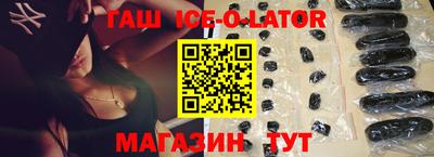 гидра Лесосибирск