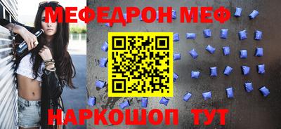 спайс Ликино-Дулёво