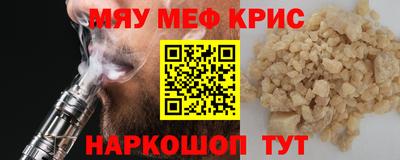 спайс Ликино-Дулёво