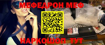 спайс Ликино-Дулёво