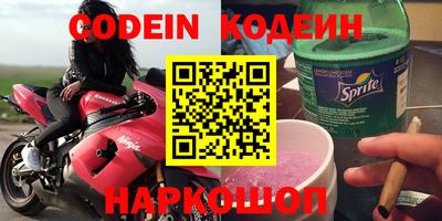 гидра Лесосибирск
