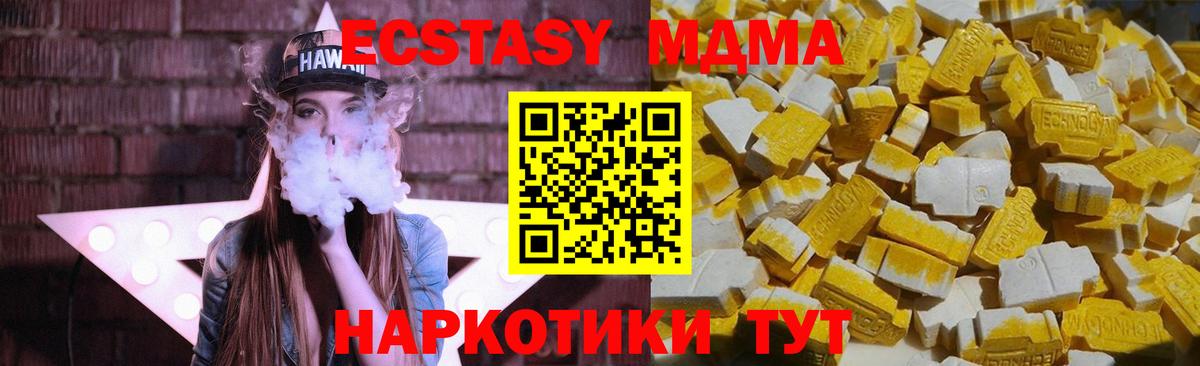 МДМА VHQ Ярцево