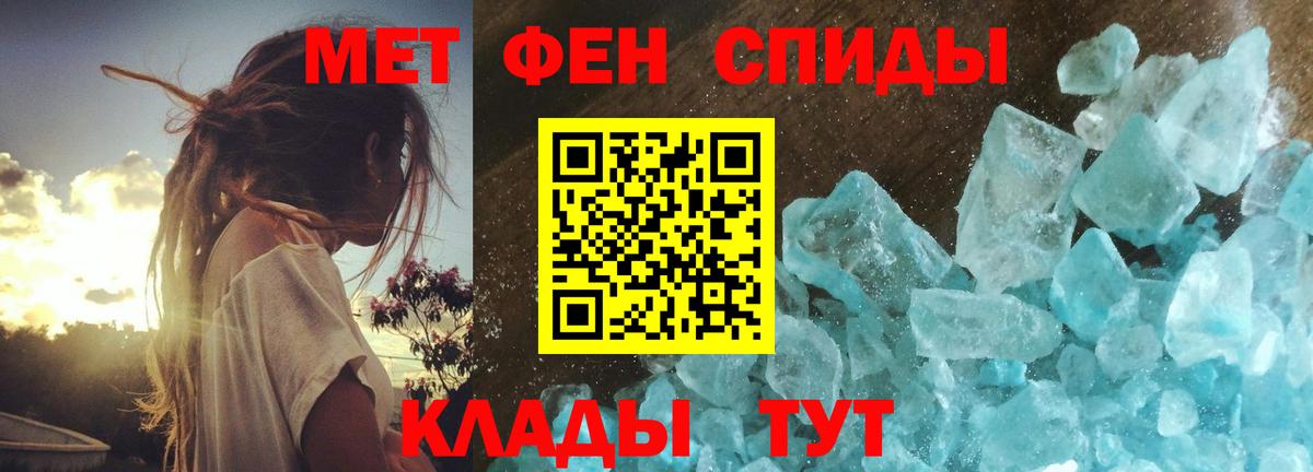 Ярцево  Первитин мет  Вход с VPN 