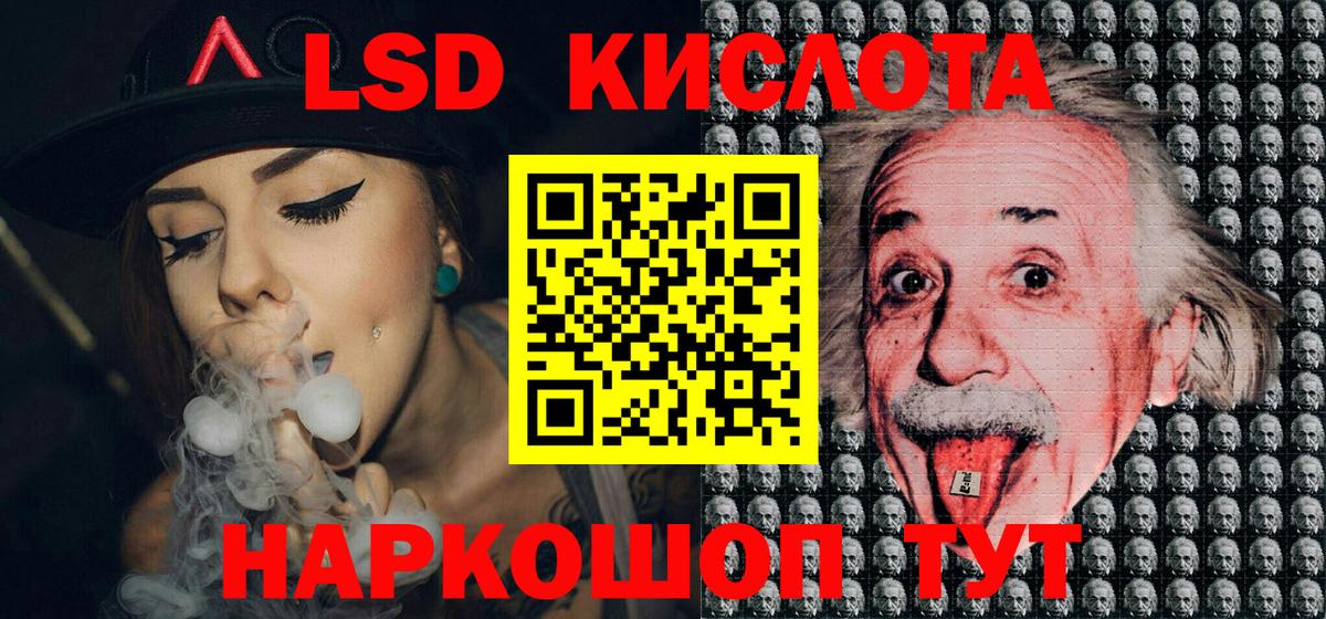 Ярцево  Марки NBOMe 1500мкг  Вход с VPN  Марки NBOMe 1500мкг 